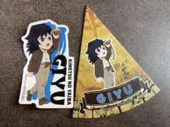 鬼滅の刃 サンシャインシティ 太陽の都市伝説 冨岡義勇