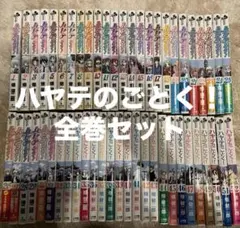 2025年最新】ハヤテのごとく全巻の人気アイテム - メルカリ
