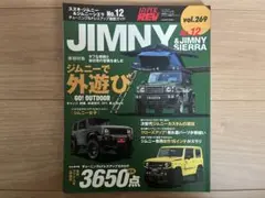 HYPER REV JIMNY & JIMNY SIERRA No.12