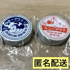 ディズニー　まったり牛乳コスメポーチ　ミッキー　ミニー　2点セット