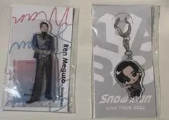 SnowMan 目黒蓮 アクスタ すのチル アクリルキーホルダー