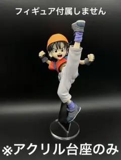 ※アクリル台座　ドラゴンボール　造形天下一武道会4 パン