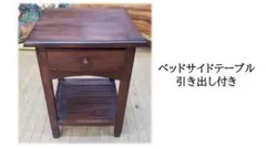 f23 引き出し付き サイドテーブル - メルカリ