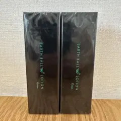 ワールドレップサービス　アースボールWローションGreen 2本セットのサムネイル