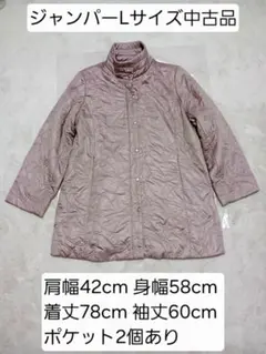 ピンクジャケットLサイズ 中古品
