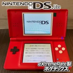 【Nintendo DS Lite】 ニンテンドーDSライト ポケデックス