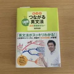 2026年最新】佐々木和彦 英文法の人気アイテム - メルカリ