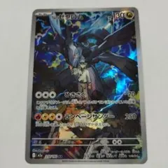 2026年最新】Nのゼクロムの人気アイテム - メルカリ