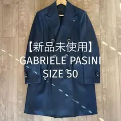 【新品】GABRIELEPASINI ガブリエレパジーニ チェスターコート 50のサムネイル