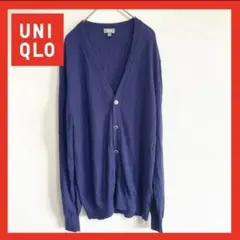 【美品】UNIQLO メリノVネックカーディガン（長袖）　ネイビー　L