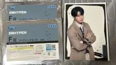 【ENHYPEN】一番くじ　F賞　ソヌ