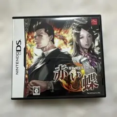 ガ*カ様 探偵神宮寺三郎DS 赤い蝶 ニンテンドーDSソフト dsソフト