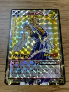 ∀ドラゴンボール カードゲーム SP-25 ベジット 3枚 大会参加プロモ