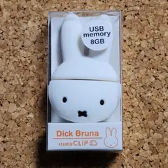 ミッフィー スタディオクリップ コラボ USBメモリー - メルカリ