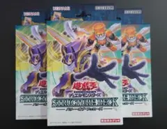 【3デッキ】未開封 ストラクチャーデッキ パワーオブフェローズ