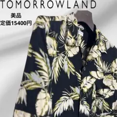 【美品】TOMORROWLAND レーヨン ボタニカル柄 オープンカラーシャツ