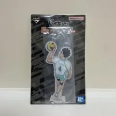 一番くじ ハイキュー!! Ｆ賞