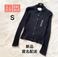 【新品】 ユニクロ エクストラファイン メリノリブ ポロカーディガン S 黒