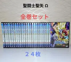 2026年最新】聖闘士星矢オメガの人気アイテム - メルカリ