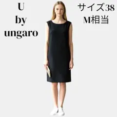 u by ungaro ノースリーブ ワンピース ブラック ドレス フォーマルのサムネイル