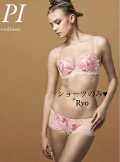 完売品✨WACOAL サルート❤️サルートボーイレングスショーツ/Mサイズ