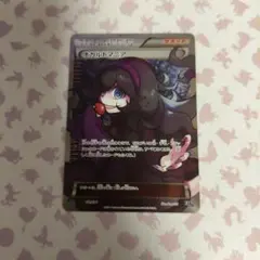 2026年最新】オカルトマニア psa9の人気アイテム - メルカリ
