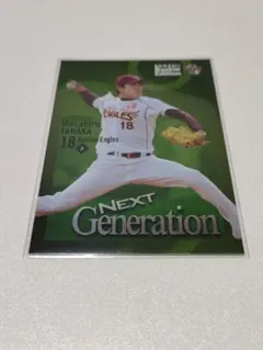 Item thumbnail for item 12b5507d-0635-4f8a-a847-2cdafccc5d28