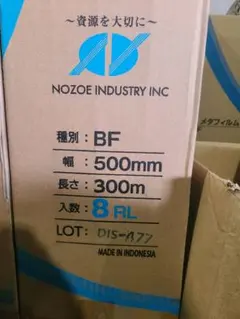 Item thumbnail for item 86c3727f-37dc-4a64-8ead-a67148219a1c