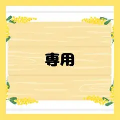 SixTONES/on eST〈2枚組〉
