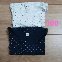 無印良品　トップス　100のサムネイル