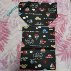 ハンドメイド 巾着 コップ袋 乗り物柄 2点セット お弁当袋 おまけ巾着袋付き