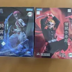 鬼滅の刃 フィギュア2体セット