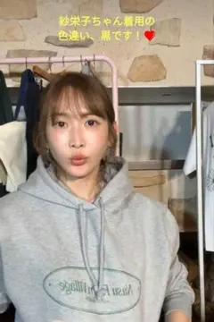 2026年最新】紗栄子 ファームの人気アイテム - メルカリ