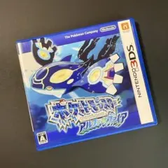 ポケットモンスター アルファサファイア