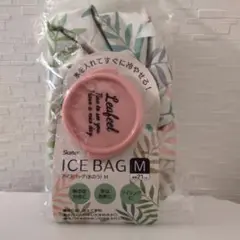 スケーター 氷嚢 アイスバッグ