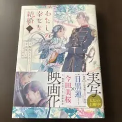 Item thumbnail for item 61c6b6ea-6e42-41dc-996d-ce917318591d