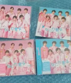 なにわ男子　初心LOVE　新品　未開封　特典　うぶらぶ　ブルーレイ