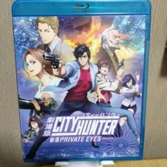 劇場版CITY HUNTER 新宿PRIVATE EYES('19「2019 … 劇場版CITY HUNTER 新宿PRIVATE EYES('19「2019 … - メルカリ