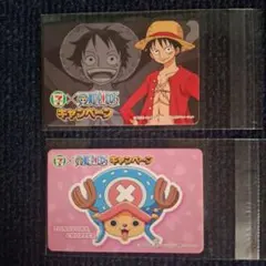 激レア セブンイレブン ワンピース コラボ カード キャンペーン ハズレ