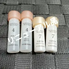 ドモホルンリンクル 保湿液　保護乳液 各2のサムネイル