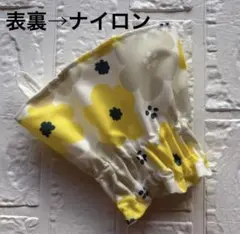 ⭐︎ナイロンショートアームカバー・袖カバー・北欧柄　黄色花柄