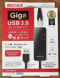 BUFFALO Giga USB 3.0 有線LANアダプター