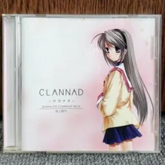 2026年最新】坂上智代の人気アイテム - メルカリ