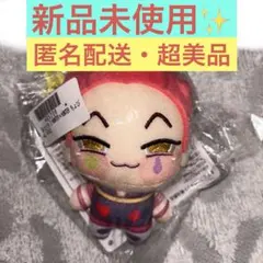 2026年最新】HUNTER×HUNTER ちょぴぬい ヒソカの人気アイテム - メルカリ