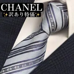 ✨新品未使用✨ CHANEL ネクタイ ココマーク チェーン coco ネイビー