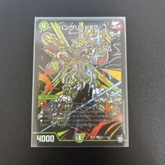 バングリッドX7　シク　シークレット　1枚　少々傷ありプレイ用