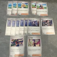 ポケカ　サポートカードまとめ売り　300円スタート❗️