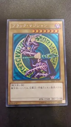 2026年最新】遊戯王カード 15AX-JPY01 ブラック・マジシャンの人気