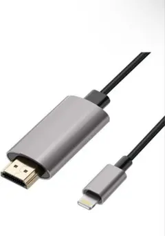 デジタルAVケーブル Lightning HDMI 変換アダプター