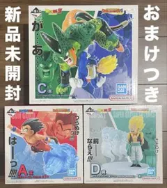 一番くじ ドラゴンボール ドラゴンヒストリーII A賞C賞 D賞 新品未開封品